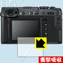 Accessories - 衝撃吸収【 光沢 】保護フィルム FUJIFILM GFX 50R 日本製 自社製造直販