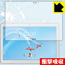 乐天商城 - 衝撃吸収【 光沢 】保護フィルム Lenovo Tab P10 (前面のみ) 日本製 自社製造直販