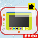 ポケモンパッド ピカッとアカデミー用 衝撃吸収【 光沢 】保護フィルム 日本製 自社製造直販(3)