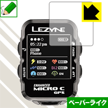 ペーパーライク保護フィルム LEZYNE MICRO COLOR GPS 日本製 自社製造直販
