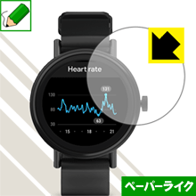 ペーパーライク保護フィルム Misfit Vapor 2 (MIS7100シリーズ用) 日本製 自社製造直販