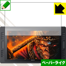 ペーパーライク保護フィルム HUION Kamvas Pro 20 GT-192 日本製 自社製造直販