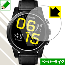 ペーパーライク保護フィルム Zeblaze THOR 4 Pro 日本製 自社製造直販