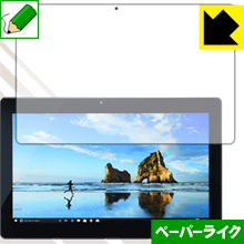 ペーパーライク保護フィルム MEDION AKOYA P3403 日本製 自社製造直販