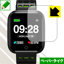 ※対応機種 : Elephone W3 ※安心の国産素材を使用。日本国内の自社工場で製造し出荷しています。※写真はイメージです。紙のような質感を実現する『ペーパーライク保護フィルム』です。 ●表面の特殊加工により、紙のような質感を実現！機器表面の「つるつるした感触」を改善したい方におすすめのフィルムです。●アンチグレア(反射防止)タイプ表面はアンチグレア(反射防止)タイプなので、光の反射や映り込みを抑え、見やすくなっています。●気泡の入りにくい特殊な自己吸着タイプ接着面は気泡の入りにくい特殊な自己吸着タイプなので、簡単に貼ることができます。また、はがしても跡が残らず、何度でも貼り直しが可能です。●機器にぴったり！専用サイズそれぞれの機器にぴったりな専用サイズだから、切らずに貼るだけです。※この機器は周辺部が曲面となったラウンド仕様のため、保護フィルムを端まで貼ることができません。●安心の日本製日本製の素材を弊社工場で加工している Made in Japan です。※本製品はフィルムの表面を特殊加工し、抵抗を持たせるようにしております。あらかじめご了承ください。心配な方は必ずご購入前に確認用素材サンプルをご請求いただき、実際にお使いになる機器に貼り付けてご確認ください。【 素材サンプル(よこ50mm×たて40mm)・送料込100円 】【ポスト投函送料無料】商品は【ポスト投函発送 (追跡可能メール便)】で発送します。お急ぎ、配達日時を指定されたい方は以下のクーポンを同時購入ください。【お急ぎ便クーポン】　プラス110円(税込)で速達扱いでの発送。お届けはポストへの投函となります。【配達日時指定クーポン】　プラス550円(税込)で配達日時を指定し、宅配便で発送させていただきます。【お急ぎ便クーポン】はこちらをクリック【配達日時指定クーポン】はこちらをクリック紙のような質感を実現する『ペーパーライク保護フィルム』