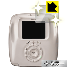 Mirror Shield instax SQUARE SQ20 日本製 自