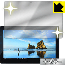 Mirror Shield MEDION AKOYA P3403 日本製 自社製造直販