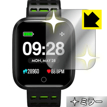 Mirror Shield Elephone W3 日本製 自社製造直販