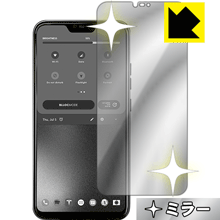 Mirror Shield Blloc Zero 18 日本製 自社製造直販