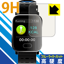 9H高硬度【 ブルーライトカット 】保護フィルム Bakeey A6 日本製 自社製造直販