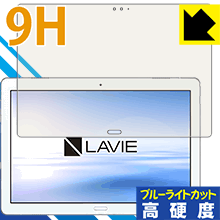 9H١ ֥롼饤ȥå ݸե LAVIE Tab E TE510/JAW(2019ǯ1ȯǥ)  ¤ľ...