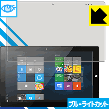 ブルーライトカット保護フィルム PIPO W11 日本製 自社製造直販 ブルーライトカット保護フィルム PIPO W11 日本製 自社製造直販