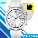 u[CgJbgیtB t@[EFC HUAWEI WATCH GT (42mmV[Y) { А