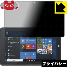 Privacy Shield【 覗き見防止・反射低減 】保護フィルム M-WORKS MW-WPC01 日本製 自社製造直販 Privacy Shield【 覗き見防止・反射低減 】保護フィルム M-WORKS MW-WPC01 日本製 自社製造直販