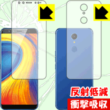 乐天商城 - 衝撃吸収【 反射低減 】保護フィルム GOME U7 (両面セット) 日本製 自社製造直販