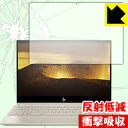 Ռzy˒ጸzیtB HP ENVY 13-ah0000V[Y { А