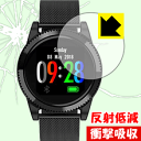 衝撃吸収【 反射低減 】保護フィルム スマートブレスレット M11 日本製 自社製造直販