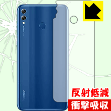 衝撃吸収【 反射低減 】保護フィルム Honor 8X Max (背面のみ) 日本製 自社製造直販