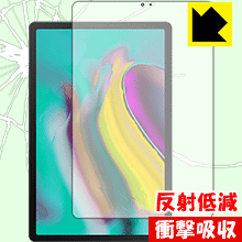 ※対応機種 : Samsung Galaxy Tab S5e ※安心の国産素材を使用。日本国内の自社工場で製造し出荷しています。※写真はイメージです。特殊素材がしっかりと衝撃を吸収し、機器へのダメージをやわらげ、キズや衝撃から守ることができる『衝撃吸収【反射低減】保護フィルム』です。 ●衝撃を吸収して機器を保護特殊素材が外部からの衝撃を吸収し、機器へのダメージをやわらげます。●指紋が付きにくい防指紋コーティング表面は指紋がつきにくく、汚れを落としやすい、防指紋コーティング済みです。●アンチグレア(反射低減)タイプ画面の反射を抑えますので、屋外等でも見やすくなります。●気泡の入りにくい特殊な自己吸着タイプ接着面は気泡の入りにくい特殊な自己吸着タイプなので、簡単に貼ることができます。また、はがしても跡が残らず、何度でも貼り直しが可能です。●機器にぴったり！専用サイズそれぞれの機器にぴったりな専用サイズだから、切らずに貼るだけです。衝撃を吸収する特殊素材「特殊シリコーン樹脂層」がしっかりと衝撃を吸収し、機器へのダメージをやわらげるので、キズや衝撃から守ることができます。※本製品は外部からの衝撃をやわらげるもので、画面や機器が破損・故障しないことを保障するものではありません。　衝撃吸収実験※このテストは、一般的な机の高さと同じ、70cmの高さから約200gの鉄球をガラスに落としておこなったものです。「通常の液晶保護フィルム」を貼ったものでは割れて、「衝撃吸収保護フィルム」を貼ったものは特殊シリコーン樹脂層がたわむことで衝撃を吸収して割れません。【ポスト投函送料無料】商品は【ポスト投函発送 (追跡可能メール便)】で発送します。お急ぎ、配達日時を指定されたい方は以下のクーポンを同時購入ください。【お急ぎ便クーポン】　プラス110円(税込)で速達扱いでの発送。お届けはポストへの投函となります。【配達日時指定クーポン】　プラス550円(税込)で配達日時を指定し、宅配便で発送させていただきます。【お急ぎ便クーポン】はこちらをクリック【配達日時指定クーポン】はこちらをクリック特殊素材が衝撃を吸収し、キズや衝撃から機器を守る反射低減タイプ！