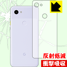衝撃吸収【 反射低減 】保護フィルム Google Pixel 3a (背面のみ) 日本製 自社製造直販