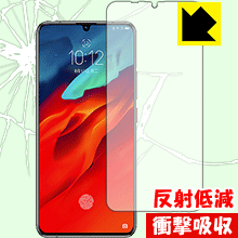 衝撃吸収【 反射低減 】保護フィルム Lenovo Z6 Pro 【 指紋認証対応 】 日本製 自社製造直販