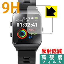 9H高硬度【 反射低減 】保護フィルム GPS スマートウォッチ P1C 日本製 自社製造直販