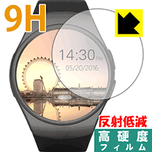 9H高硬度【 反射低減 】保護フィルム Lenovo スマートウォッチ HW07 日本製 自社製造直販