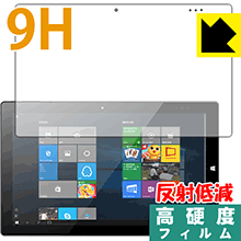 ※対応機種 : PIPO W11 ※安心の国産素材を使用。日本国内の自社工場で製造し出荷しています。※「表面硬度 9H」の表示は素材として使用しているフィルムの性能です。機器に貼り付けた状態の測定結果ではありません。※写真はイメージです。柔軟性があり、ガラスフィルムのように衝撃を受けても割れない『9H高硬度【反射低減】保護フィルム』です。●PET製のフィルムでありながら強化ガラスと同等の『表面硬度 9H』表面硬度 9Hの「ハードコートPETフィルム」なので柔軟性があり、ガラスフィルムのように衝撃を受けても割れません。厚みも約0.2mmと薄く、タッチ操作の感度に影響することはありません。素材として使用しているフィルムの性能（表面硬度 9H）は世界的な規模の検査/認証機関で試験されたものです。●アンチグレア(反射低減)タイプ画面の反射を抑えますので、屋外等でも見やすくなります。●汚れがつきにくいフッ素コーティングフッ素コーティングも施されており、汚れがつきにくく、また、落ちやすくなっています。指滑りもなめらかで、快適な使用感です。●気泡の入りにくい特殊な自己吸着タイプ接着面は気泡の入りにくい特殊な自己吸着タイプです。素材に柔軟性がありますので、貼り付け作業も簡単で、また、簡単にはがすこともできます。ガラス製フィルムのように、割れて飛び散るようなことはありませんので安全です。●機器にぴったり！専用サイズそれぞれの機器にぴったりな専用サイズだから、切らずに貼るだけです。※本製品は機器の液晶をキズから保護するシートです。他の目的にはご使用にならないでください。落下等の衝撃や水濡れ等による機器の破損・損傷、その他賠償については責任を負いかねます。【ポスト投函送料無料】商品は【ポスト投函発送 (追跡可能メール便)】で発送します。お急ぎ、配達日時を指定されたい方は以下のクーポンを同時購入ください。【お急ぎ便クーポン】　プラス110円(税込)で速達扱いでの発送。お届けはポストへの投函となります。【配達日時指定クーポン】　プラス550円(税込)で配達日時を指定し、宅配便で発送させていただきます。【お急ぎ便クーポン】はこちらをクリック【配達日時指定クーポン】はこちらをクリック柔軟性があり、ガラスフィルムのように衝撃を受けても割れない！反射低減タイプ