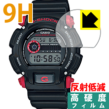 9H高硬度【 反射低減 】保護フィルム G-SHOCK DW-9052 日本製 自社製造直販 9H高硬度【 反射低減 】保護フィルム G-SHOCK DW-9052 日本製 自社製造直販