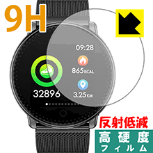 9H高硬度【 反射低減 】保護フィルム UMIDIGI Uwatch 日本製 自社製造直販