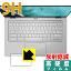 9H١ȿ㸺ݸե ASUS Chromebook Flip C434TA (åѥå)  ¤ľ