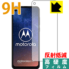 Rakuten - 9H高硬度【 反射低減 】保護フィルム Motorola One Vision (前面のみ) 日本製 自社製造直販
