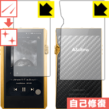 ※対応機種 : Astell&Kern A&ultima SP1000M ※製品内容 : 前面用1枚・背面用1枚※安心の国産素材を使用。日本国内の自社工場で製造し出荷しています。※写真はイメージです。特殊コーティング層が細かなキズを自己修復し、画面が見にくくなるのを防ぐ『キズ自己修復保護フィルム』です。●キズがついてもすぐに修復特殊コーティング層が細かなキズを自己修復します。細かいキズで画面が見にくくなるのを防ぎます。また、機器の背面への細かいキズを防ぎます。●高光沢で画像・映像がキレイ高い光線透過率で透明度が高く、画像・映像を忠実に、高品位な光沢感で再現します。●気泡の入りにくい特殊な自己吸着タイプ接着面は気泡の入りにくい特殊な自己吸着タイプなので、簡単に貼ることができます。また、はがしても跡が残らず、何度でも貼り直しが可能です。●機器にぴったり！専用サイズそれぞれの機器にぴったりな専用サイズだから、切らずに貼るだけです。※この機器は周辺部が曲面となったラウンド仕様のため、保護フィルムを端まで貼ることができません。(表示部分はカバーしています)キズがついても自己修復！特殊コーティングネイルや鞄の中のカギなどがあたって、キズなどがありませんか？　このフィルムは特殊コーティング層が細かなキズを自己修復し、見にくくなるのを防ぎます。※コーティング層を超える深いキズは修復できません。※コーティング層を超える深いキズは修復できません。※本製品は機器の液晶・背面をキズから保護するシートです。他の目的にはご使用にならないでください。落下等の衝撃や水濡れ等による機器の破損・損傷、その他賠償については責任を負いかねます。【ポスト投函送料無料】商品は【ポスト投函発送 (追跡可能メール便)】で発送します。お急ぎ、配達日時を指定されたい方は以下のクーポンを同時購入ください。【お急ぎ便クーポン】　プラス110円(税込)で速達扱いでの発送。お届けはポストへの投函となります。【配達日時指定クーポン】　プラス550円(税込)で配達日時を指定し、宅配便で発送させていただきます。【お急ぎ便クーポン】はこちらをクリック【配達日時指定クーポン】はこちらをクリック特殊コーティング層が細かなキズを自己修復し、見にくくなるのを防ぐ液晶・背面保護フィルム！