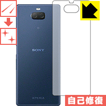 乐天商城 - キズ自己修復保護フィルム エクスペリア Xperia 10 Plus (背面のみ) 日本製 自社製造直販