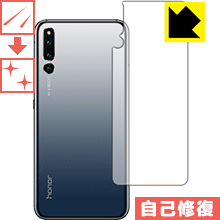 キズ自己修復保護フィルム Honor Magic 2 (背面のみ) 日本製 自社製造直販