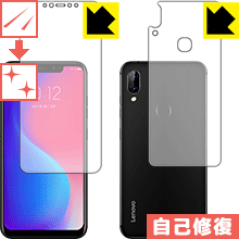 キズ自己修復保護フィルム Lenovo S5 Pro (両面セット) 日本製 自社製造直販