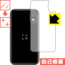 キズ自己修復保護フィルム Palm Phone (背面のみ) 日本製 自社製造直販