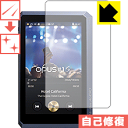 キズ自己修復保護フィルム audio-opus OPUS#1S (前面のみ) 日本製 自社製造直販