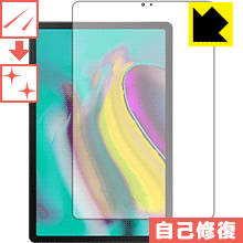Rakuten - キズ自己修復保護フィルム ギャラクシー Galaxy Tab S5e 日本製 自社製造直販