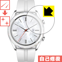 キズ自己修復保護フィルム ファーウェイ HUAWEI WATCH GT (42mmシリーズ) 日本製 自社製造直販 キズ自己修復保護フィルム ファーウェイ HUAWEI WATCH GT (42mmシリーズ) 日本製 自社製造直販