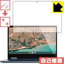 LYȏCیtB Lenovo Yoga Chromebook C630 (15.6C`) { А