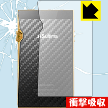 衝撃吸収【 光沢 】保護フィルム Astell&Kern A&ultima SP1000M (背面のみ) 日本製 自社製造直販
