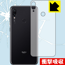 Rakuten - 衝撃吸収【 光沢 】保護フィルム Xiaomi Redmi Note 7 (背面のみ) 日本製 自社製造直販