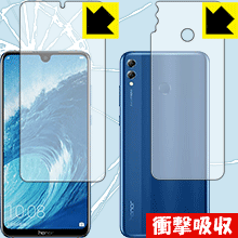 衝撃吸収【 光沢 】保護フィルム Honor 8X Max (両面セット) 日本製 自社製造直販