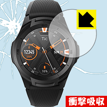 衝撃吸収【 光沢 】保護フィルム TicWatch S2 / TicWatch E2 日本製 自社製造直販