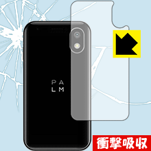 衝撃吸収【 光沢 】保護フィルム Palm Phone (背面のみ) 日本製 自社製造直販