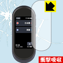 衝撃吸収【 光沢 】保護フィルム アローズ arrows hello AT01 日本製 自社製造直販