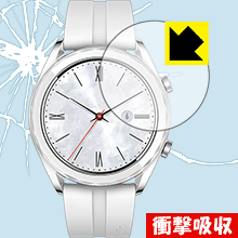 ※対応機種 : HUAWEI WATCH GT (42mmシリーズ) ※安心の国産素材を使用。日本国内の自社工場で製造し出荷しています。※写真はイメージです。特殊素材がしっかりと衝撃を吸収し、機器へのダメージをやわらげ、キズや衝撃から守ることができる『衝撃吸収保護フィルム』です。 ●衝撃を吸収して機器を保護特殊素材が外部からの衝撃を吸収し、機器へのダメージをやわらげます。●指紋が付きにくい防指紋コーティング表面は指紋がつきにくく、汚れを落としやすい、防指紋コーティング済みです。●高光沢で画像・映像がキレイ高い光線透過率で透明度が高く、画像・映像を忠実に、高品位な光沢感で再現します。●気泡の入りにくい特殊な自己吸着タイプ接着面は気泡の入りにくい特殊な自己吸着タイプなので、簡単に貼ることができます。また、はがしても跡が残らず、何度でも貼り直しが可能です。●機器にぴったり！専用サイズそれぞれの機器にぴったりな専用サイズだから、切らずに貼るだけです。衝撃を吸収する特殊素材「特殊シリコーン樹脂層」がしっかりと衝撃を吸収し、機器へのダメージをやわらげるので、キズや衝撃から守ることができます。※本製品は外部からの衝撃をやわらげるもので、画面や機器が破損・故障しないことを保障するものではありません。　衝撃吸収実験※このテストは、一般的な机の高さと同じ、70cmの高さから約200gの鉄球をガラスに落としておこなったものです。「通常の液晶保護フィルム」を貼ったものでは割れて、「衝撃吸収保護フィルム」を貼ったものは特殊シリコーン樹脂層がたわむことで衝撃を吸収して割れません。【ポスト投函送料無料】商品は【ポスト投函発送 (追跡可能メール便)】で発送します。お急ぎ、配達日時を指定されたい方は以下のクーポンを同時購入ください。【お急ぎ便クーポン】　プラス110円(税込)で速達扱いでの発送。お届けはポストへの投函となります。【配達日時指定クーポン】　プラス550円(税込)で配達日時を指定し、宅配便で発送させていただきます。【お急ぎ便クーポン】はこちらをクリック【配達日時指定クーポン】はこちらをクリック特殊素材が衝撃を吸収し、キズや衝撃から機器を守る液晶保護フィルム！