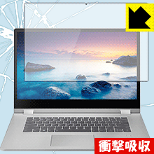 衝撃吸収【 光沢 】保護フィルム Lenovo Ideapad C340 (15.6型) 日本製 自社製造直販 衝撃吸収【 光沢 】保護フィルム Lenovo Ideapad C340 (15.6型) 日本製 自社製造直販