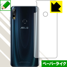 乐天商城 - ペーパーライク保護フィルム ASUS ZenFone Max Pro (M2) ZB631KL (背面のみ) 日本製 自社製造直販